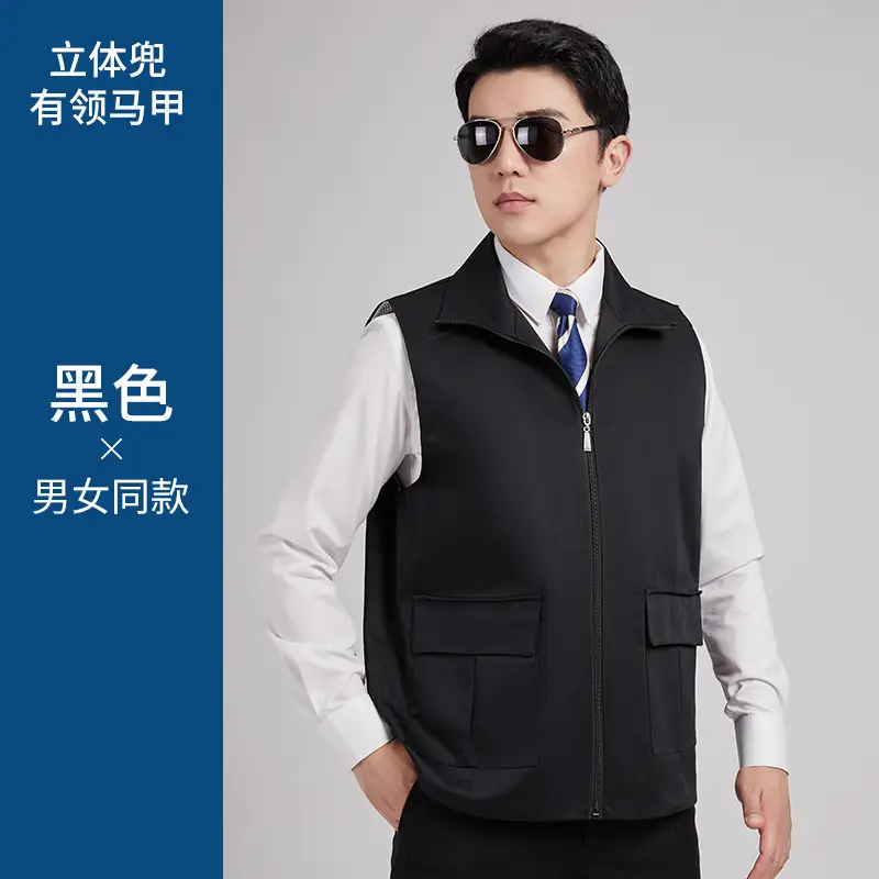 Blue Sleeveless Vest with 4 Zip Pocket Set