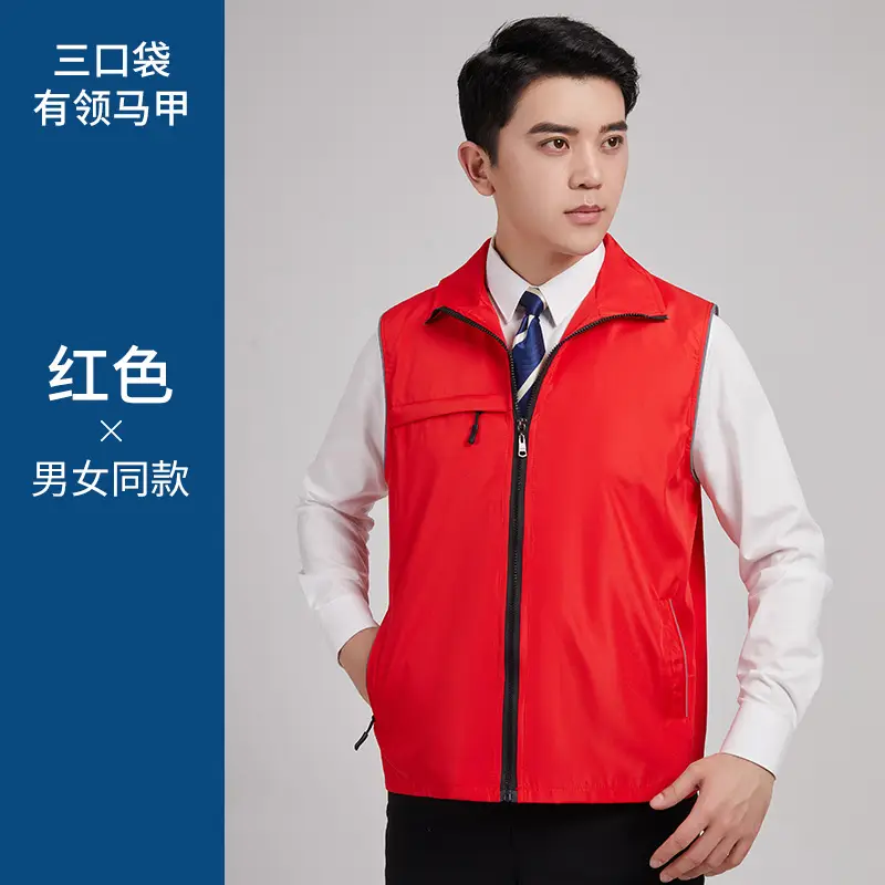 Blue Sleeveless Vest with 4 Zip Pocket Set