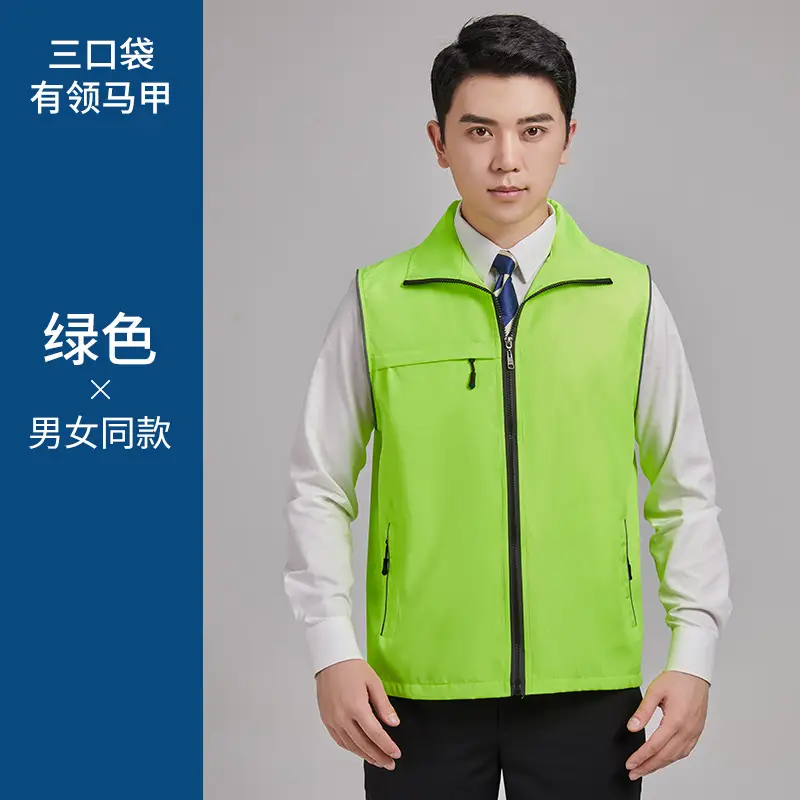 Blue Sleeveless Vest with 4 Zip Pocket Set