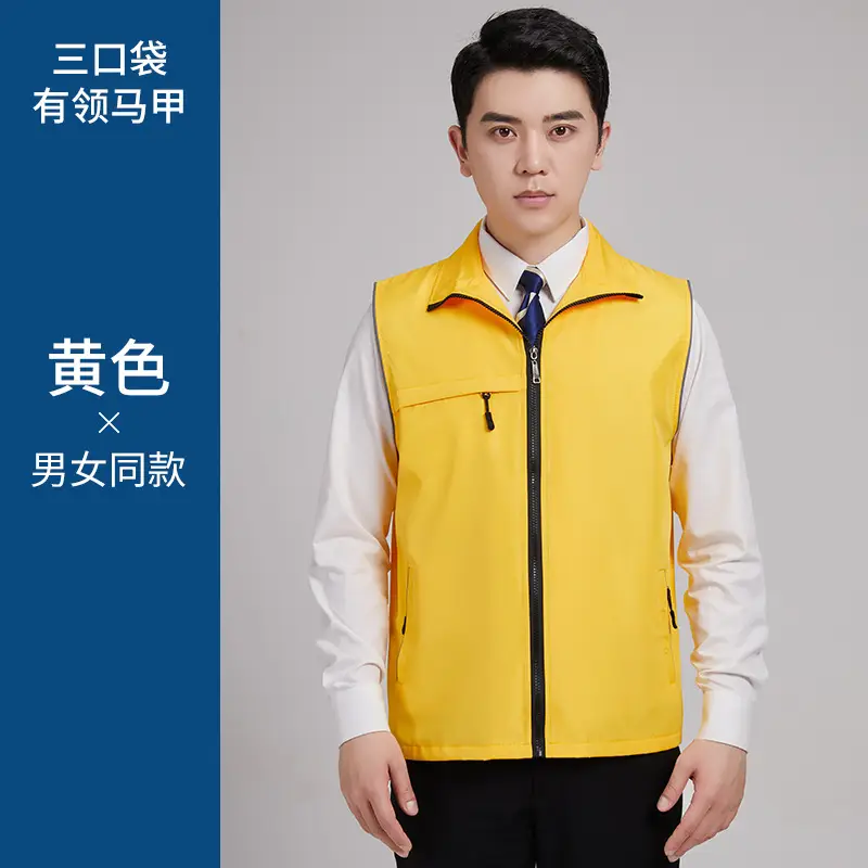 Blue Sleeveless Vest with 4 Zip Pocket Set