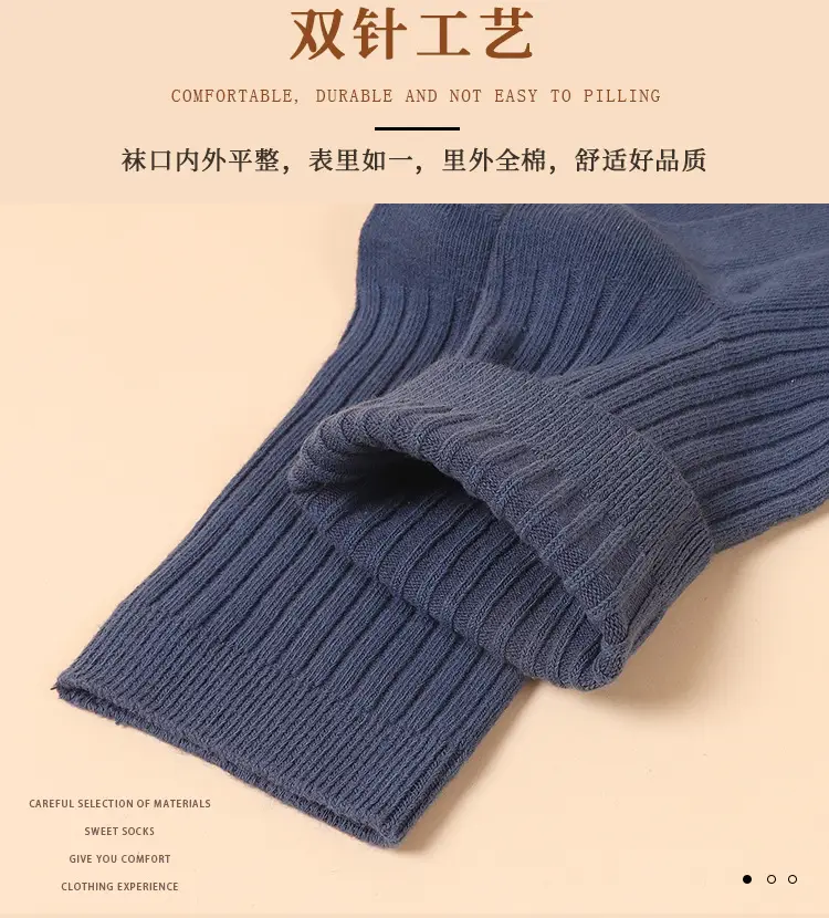 7271-双针男中筒_09_21_10.jpg