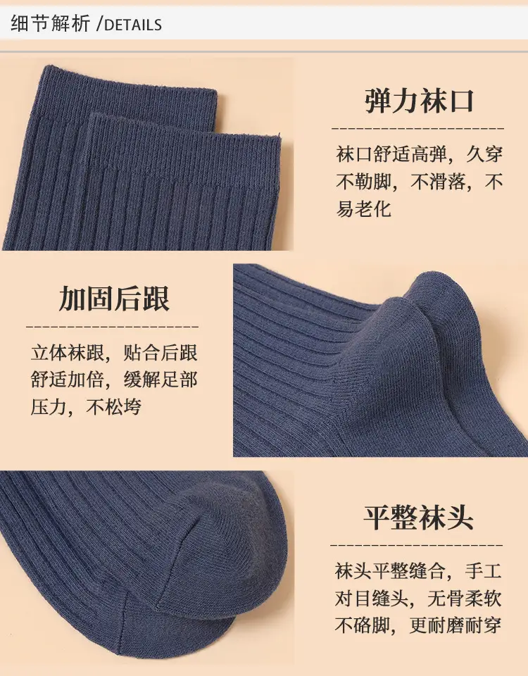 7271-双针男中筒_09_21_15.jpg