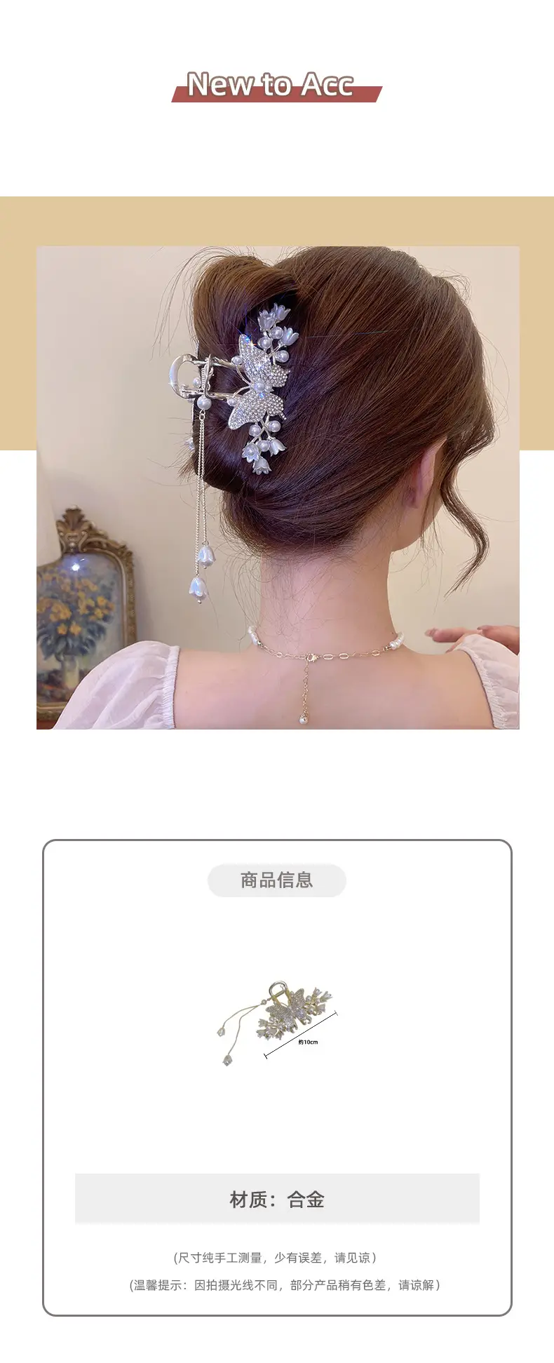Butterfly Tassel Hairpin for Women Summer — feature 2