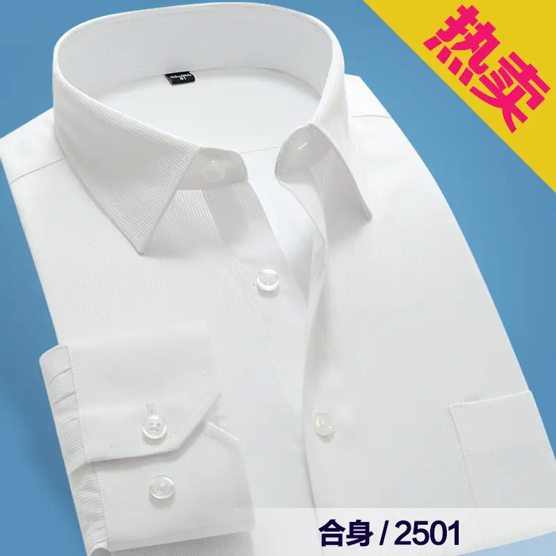 Gold Shield Slim Fit White Shirt Hanger Set - Image 3