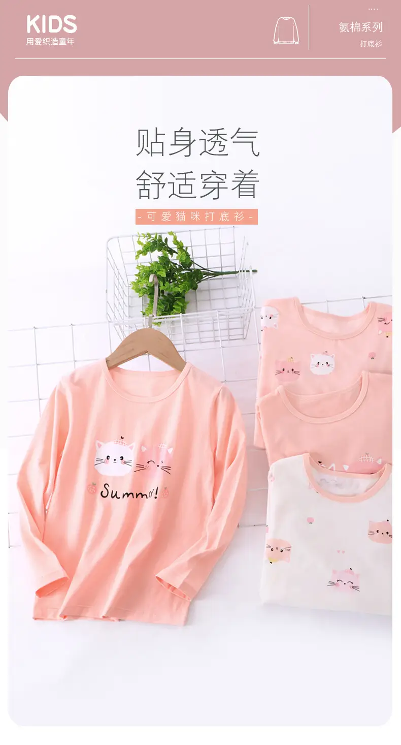 Girls Long Sleeve T-Shirt Set Pink & Cream Summer Print — feature 1