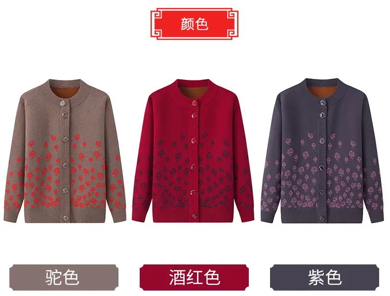 Red Velvet Embroidered Cardigan for Women — feature 10