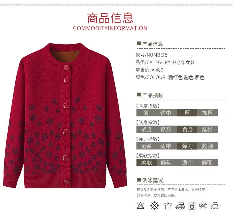 Red Velvet Embroidered Cardigan for Women — feature 11