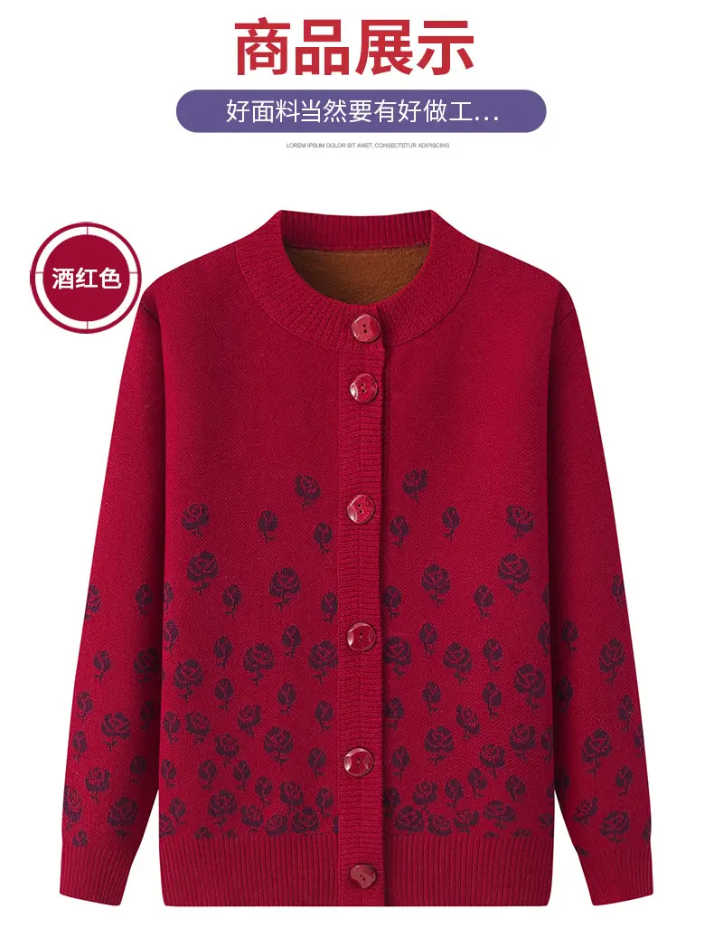 Red Velvet Embroidered Cardigan for Women — feature 14