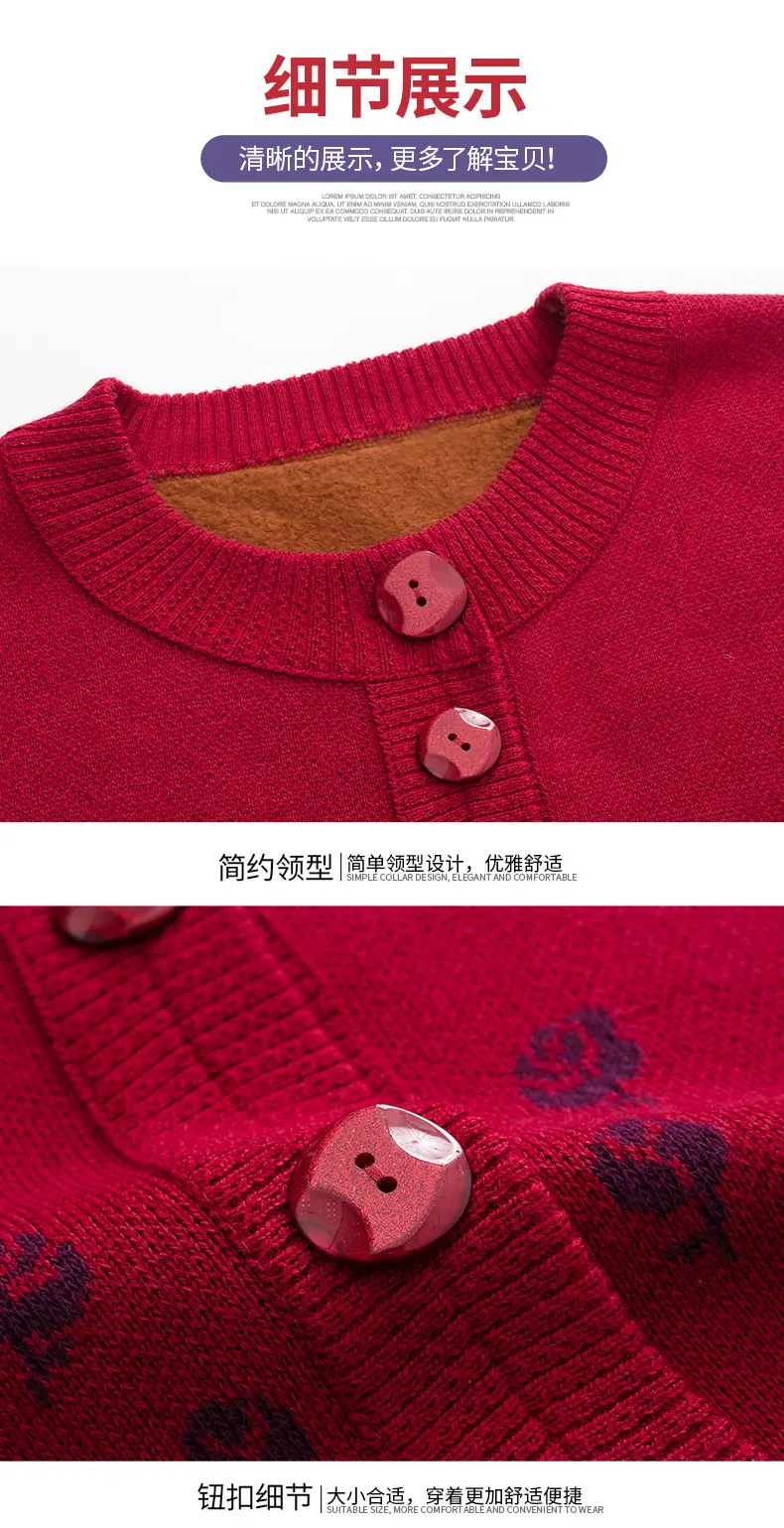 Red Velvet Embroidered Cardigan for Women — feature 19