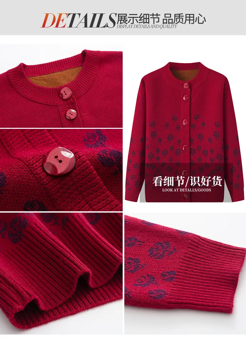 Red Velvet Embroidered Cardigan for Women — feature 2