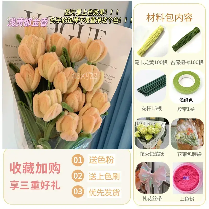 DIY Twist Stick Stuffed Strips for Kids Creative Handmade