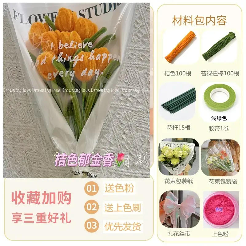 DIY Twist Stick Stuffed Strips for Kids Creative Handmade