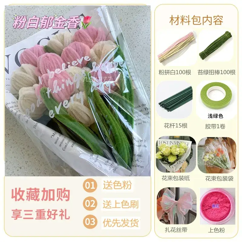 DIY Twist Stick Stuffed Strips for Kids Creative Handmade