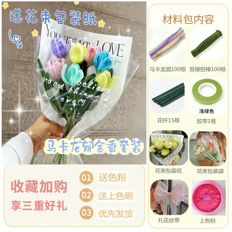 DIY Twist Stick Stuffed Strips for Kids Creative Handmade