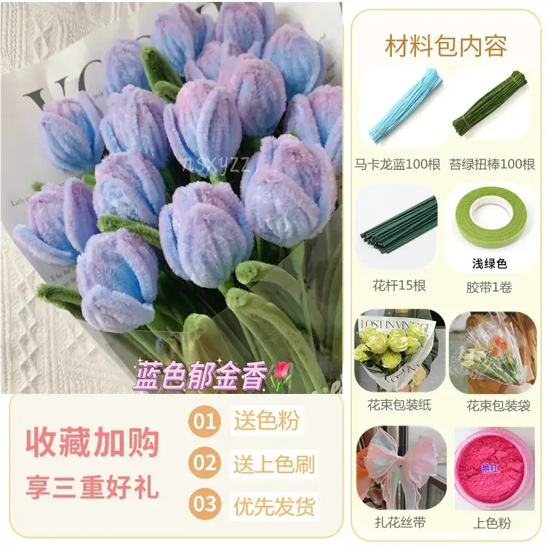 DIY Twist Stick Stuffed Strips for Kids Creative Handmade