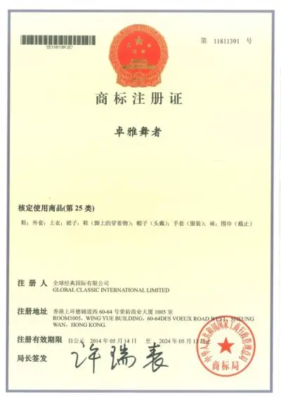 微信图片_20190507163431