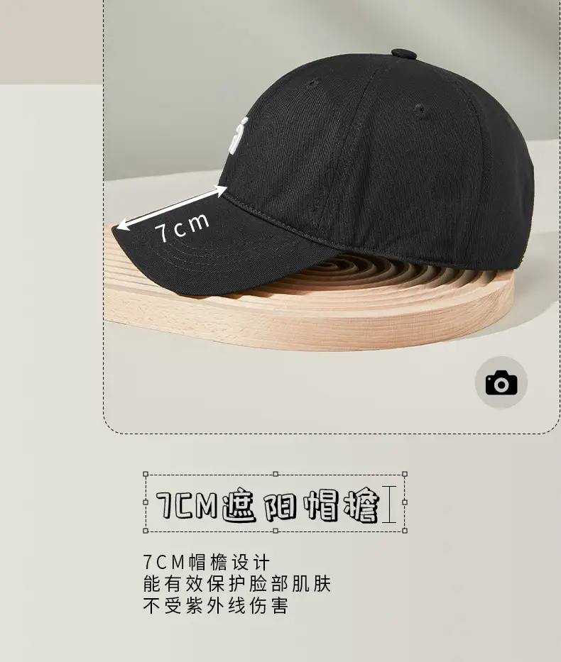 Brown Letter Embroidered Cap for Men Women — feature 12