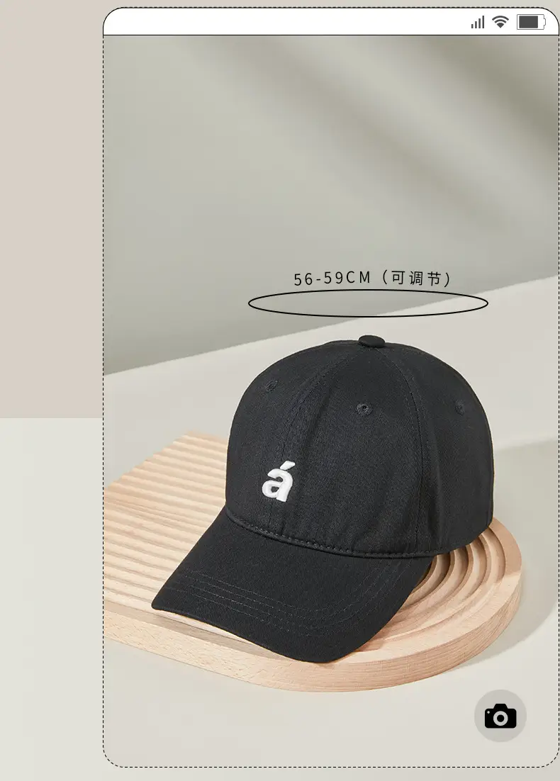Brown Letter Embroidered Cap for Men Women — feature 17