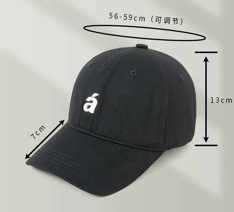 Brown Letter Embroidered Cap for Men Women — feature 21