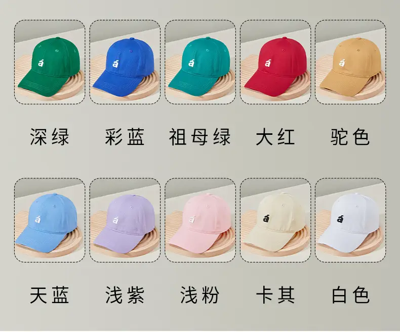 Brown Letter Embroidered Cap for Men Women — feature 25