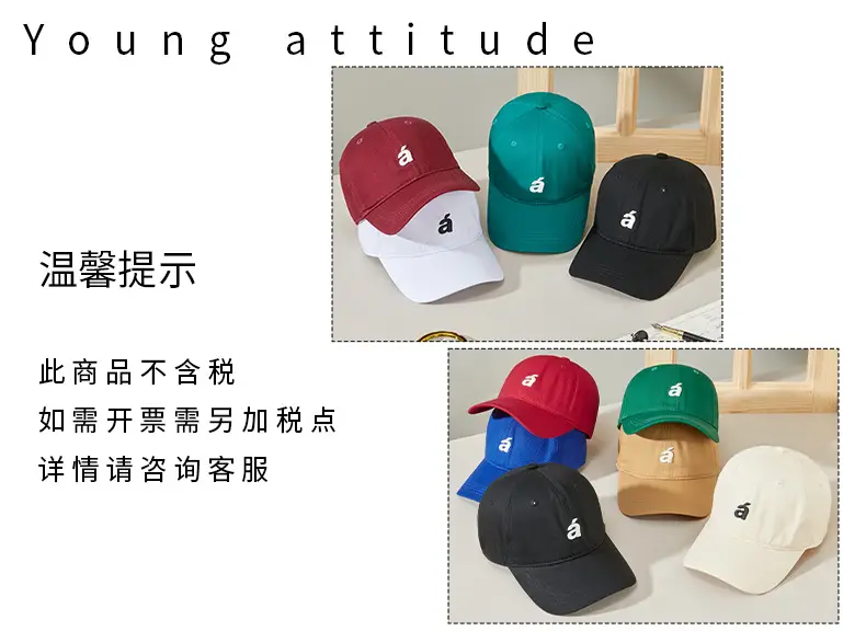 Brown Letter Embroidered Cap for Men Women — feature 26