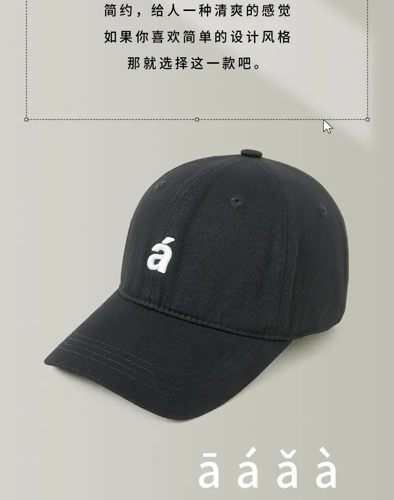 Brown Letter Embroidered Cap for Men Women — feature 5