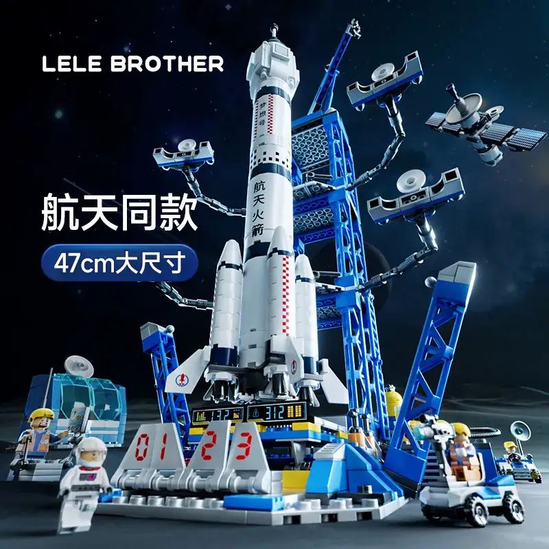 LELE Brothers Space Rocket Toy 8863cm Assembled Building Blocks - Image 19