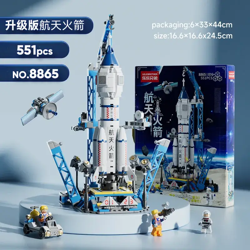 LELE Brothers Space Rocket Toy 8863cm Assembled Building Blocks - Image 12
