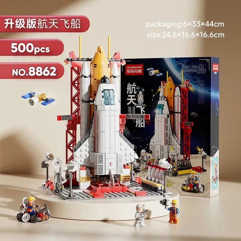 LELE Brothers Space Rocket Toy 8863cm Assembled Building Blocks - Image 13