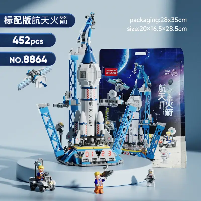 LELE Brothers Space Rocket Toy 8863cm Assembled Building Blocks - Image 15