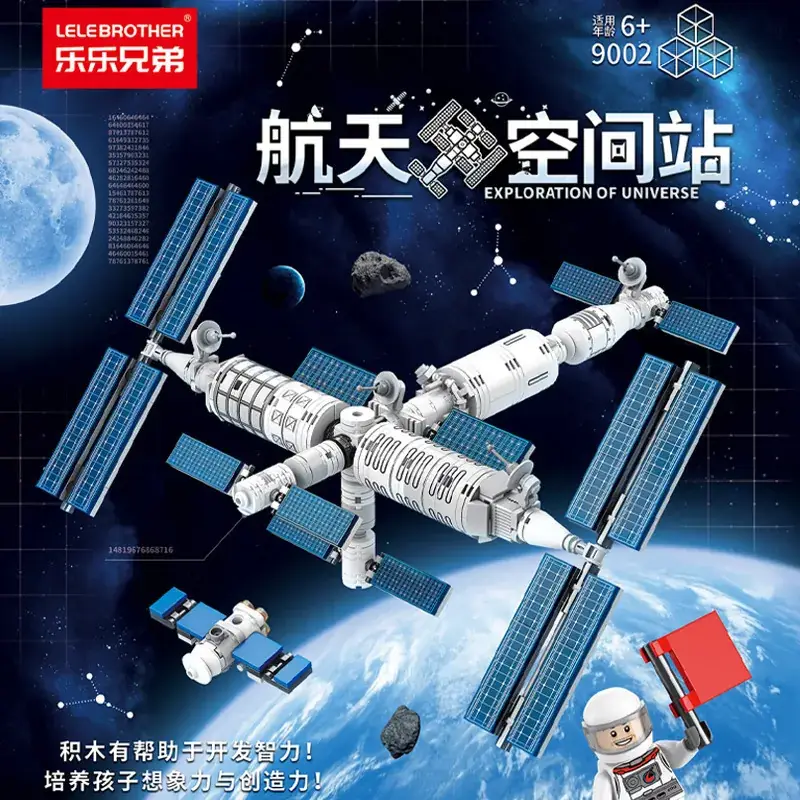 LELE Brothers Space Rocket Toy 8863cm Assembled Building Blocks - Image 16