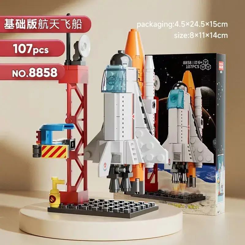 LELE Brothers Space Rocket Toy 8863cm Assembled Building Blocks - Image 3
