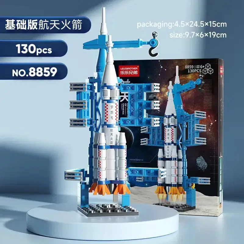 LELE Brothers Space Rocket Toy 8863cm Assembled Building Blocks - Image 4