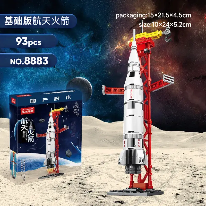 LELE Brothers Space Rocket Toy 8863cm Assembled Building Blocks - Image 7