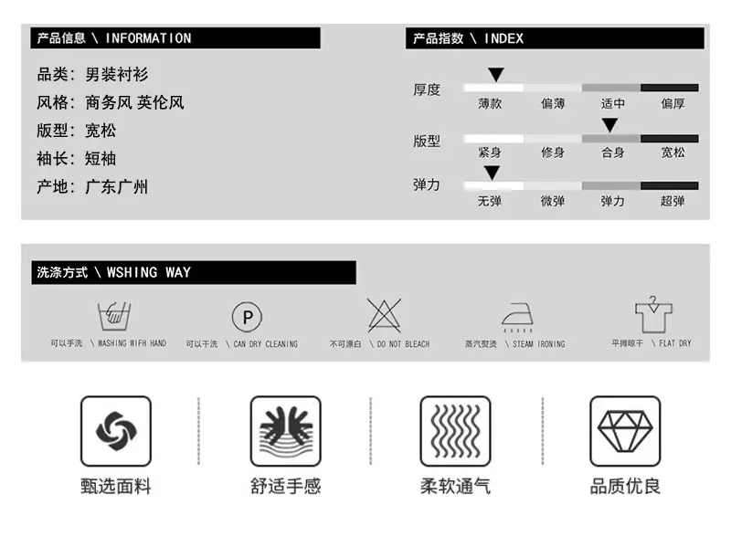 产品信息波浪条纹