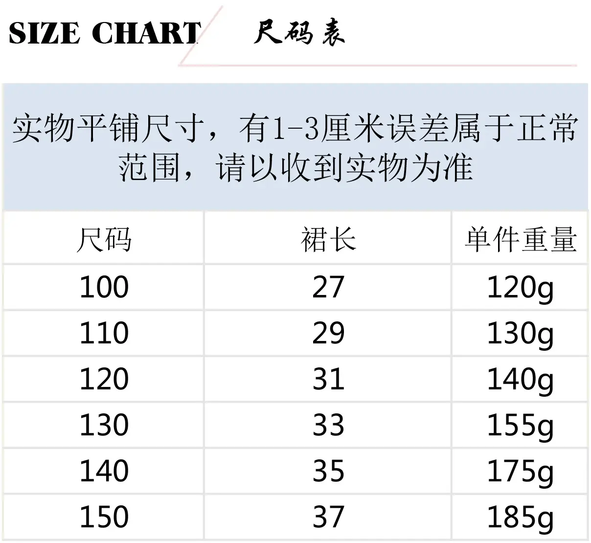 W63英文尺码.jpg