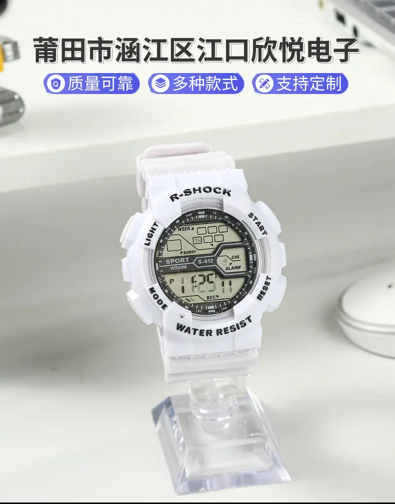 White Plastic Digital Watch for Kids Outdoor Sports — feature 1