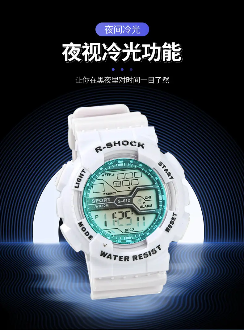 White Plastic Digital Watch for Kids Outdoor Sports — feature 2