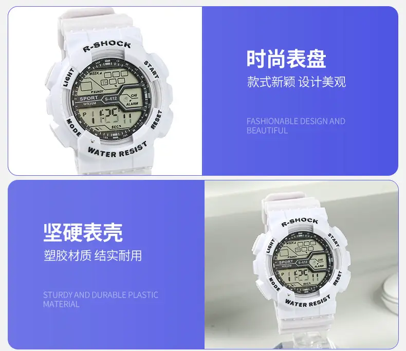 White Plastic Digital Watch for Kids Outdoor Sports — feature 8