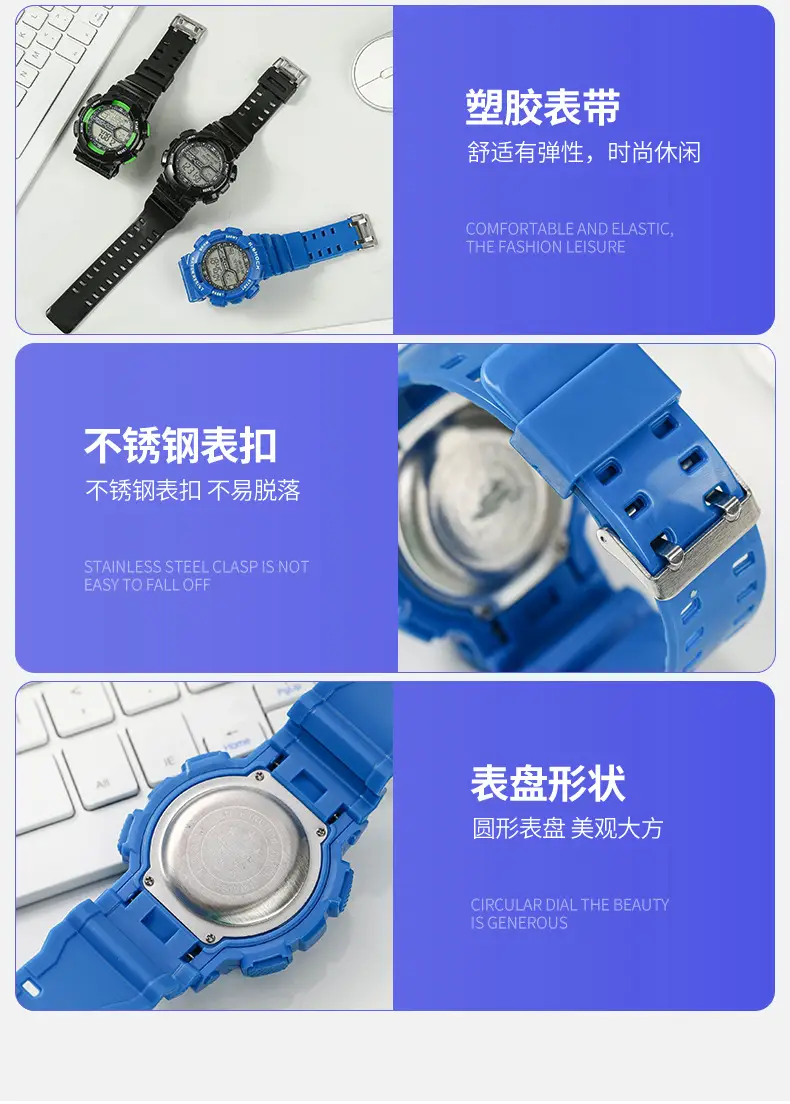 White Plastic Digital Watch for Kids Outdoor Sports — feature 9