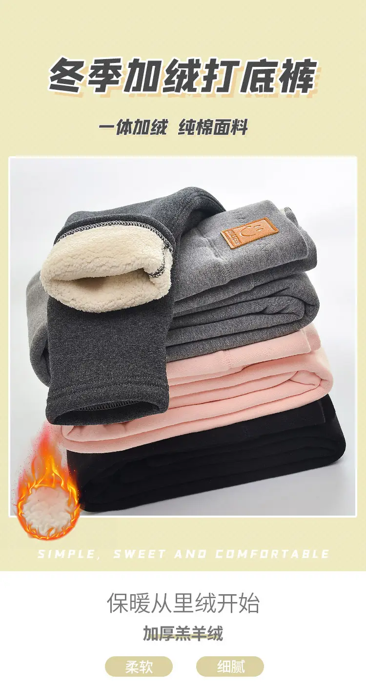 Girls Fleece Leggings Winter Warm All-in-One Pants — feature 1
