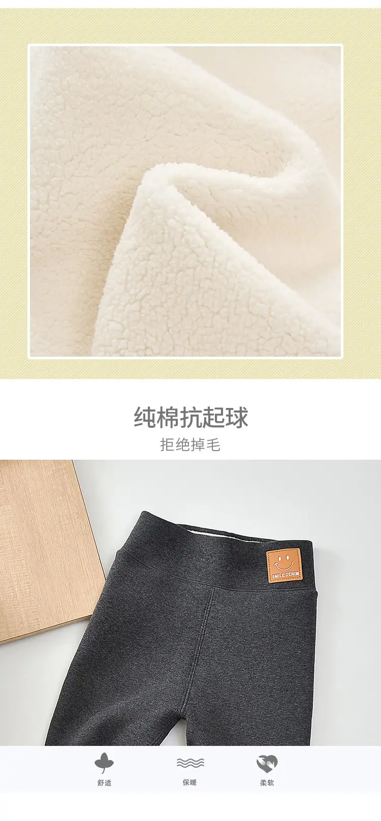 Girls Fleece Leggings Winter Warm All-in-One Pants — feature 2