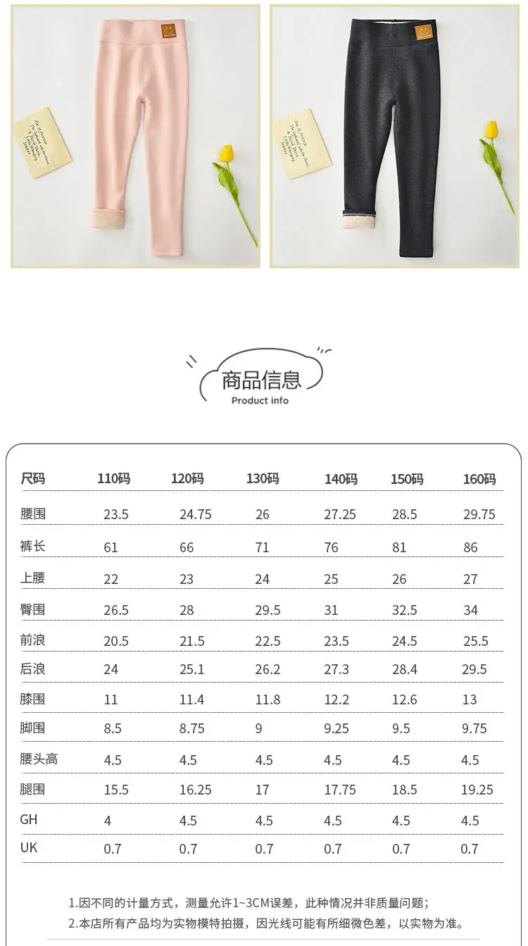 Girls Fleece Leggings Winter Warm All-in-One Pants — feature 4