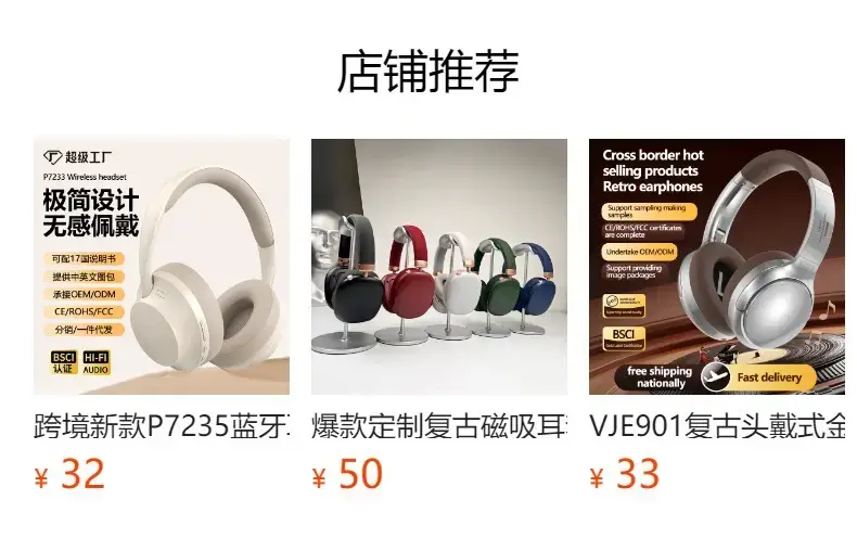 Wireless Bluetooth Headphones with Heavy Bass & Three Function — feature 1