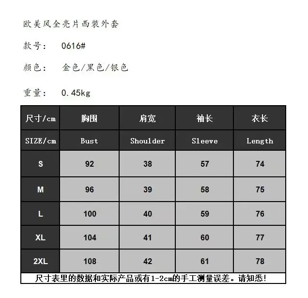 2025 Sequined Long Sleeve Women Suit Jacket Black — feature 3