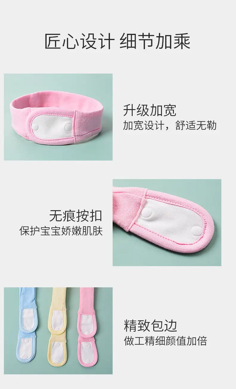 Baby Diaper Belt Pink Adjustable Cotton Newborn — feature 11
