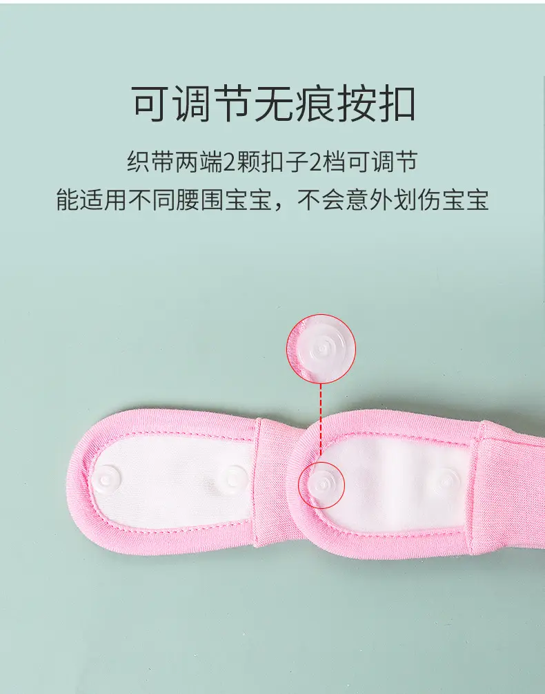 Baby Diaper Belt Pink Adjustable Cotton Newborn — feature 5