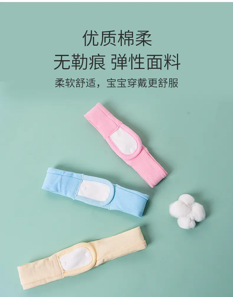 Baby Diaper Belt Pink Adjustable Cotton Newborn — feature 9