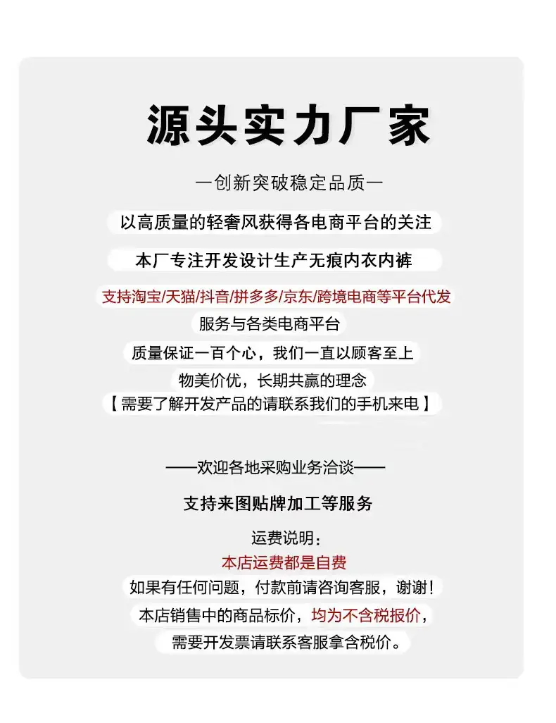 无电话号码