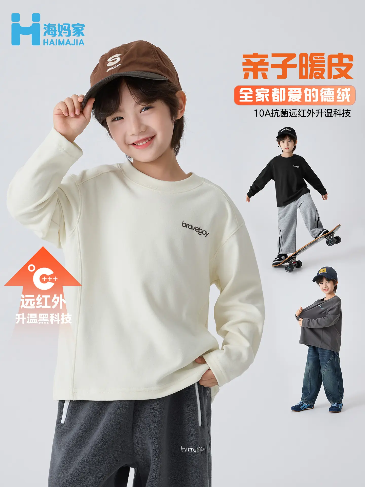 Kids Winter Thermal Shirt German Velvet Long Sleeve